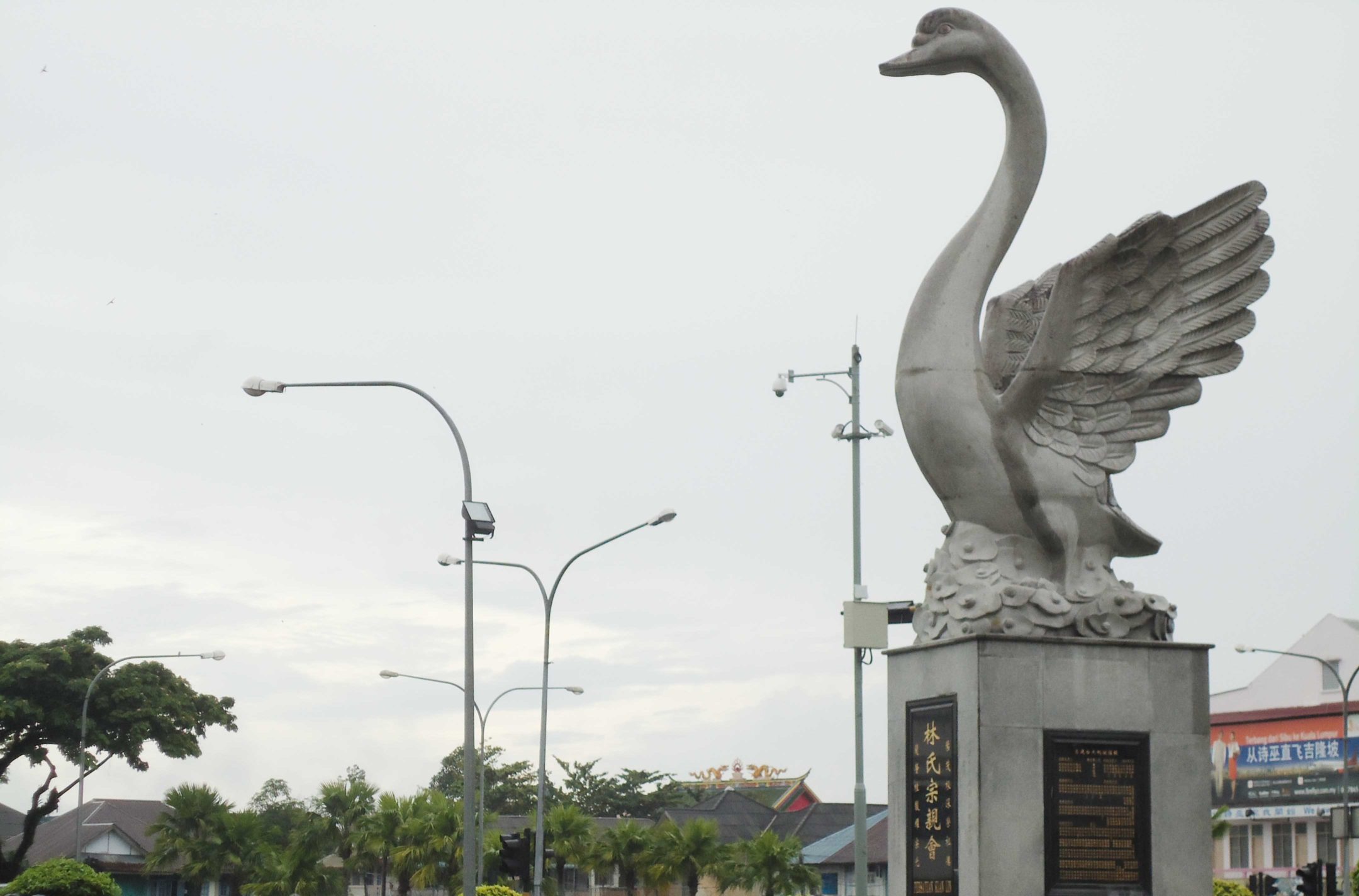 Sibu